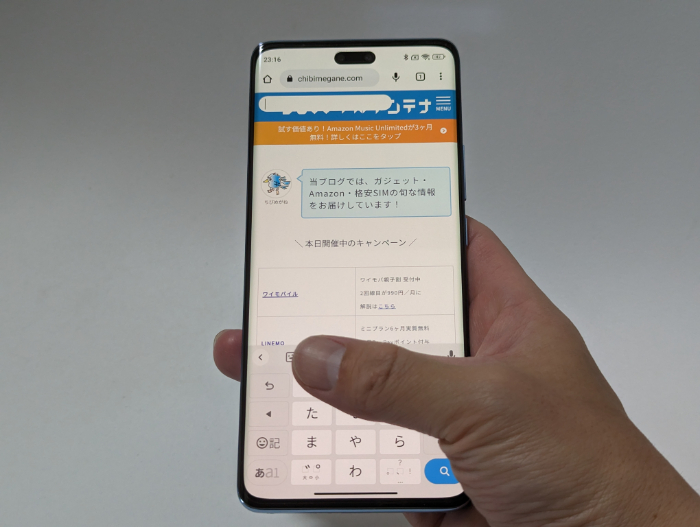 Xiaomi 13 Liteは6.55インチ