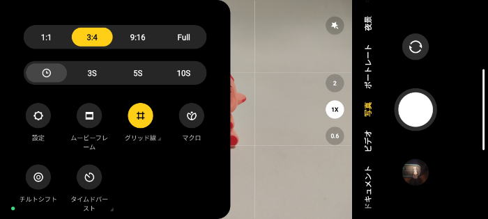 Xiaomi 13 Liteのカメラアプリ