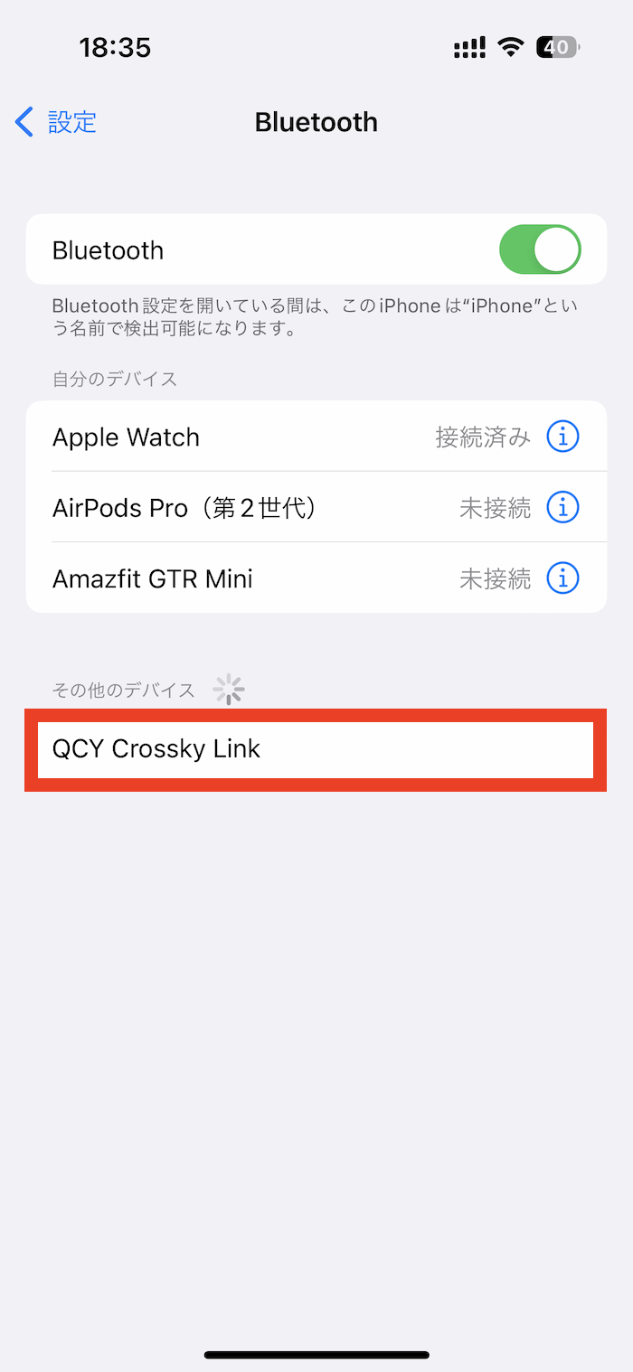 QCY Crossky Linkのペアリング