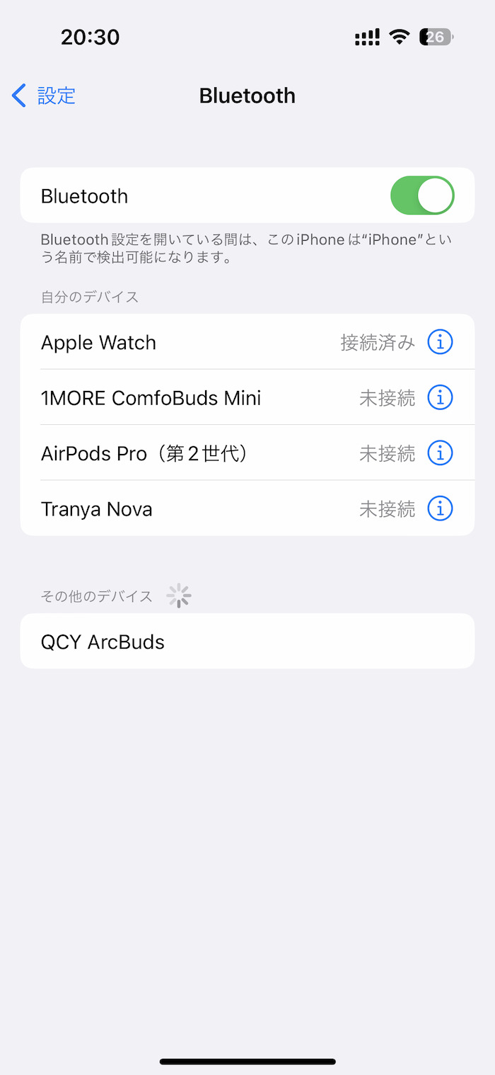 QCY ArcBudsのペアリング