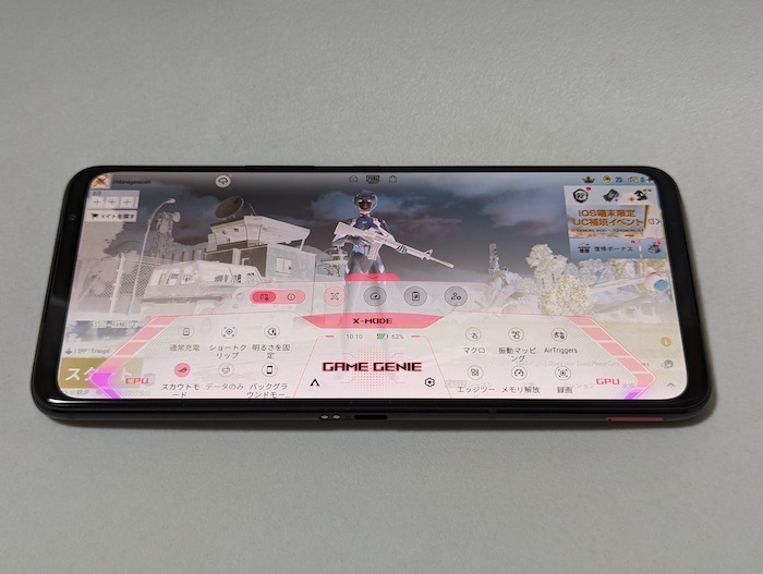 ROG Phone 7のゲーム機能