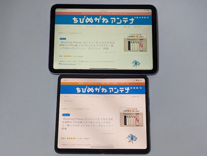 Google Pixel FoldとiPad mini（第6世代）の比較