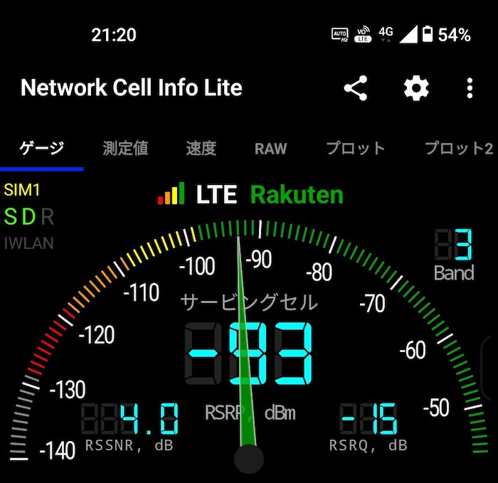 Zenfone 10に楽天モバイルのSIMカードを装着