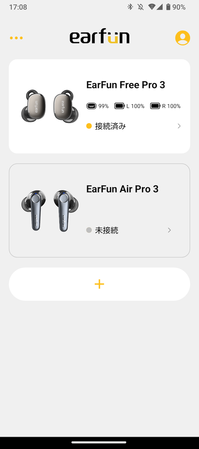 EarFun Free Pro 3のコンパニオンアプリEarFun Audio