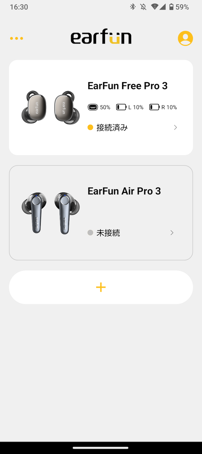 EarFun Free Pro 3のイヤホン充電速度