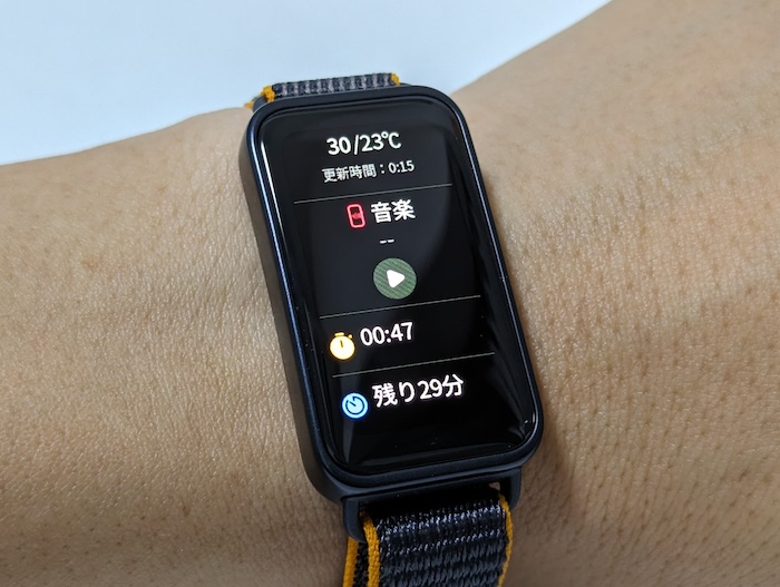HUAWEI Band 8のAssistant Today