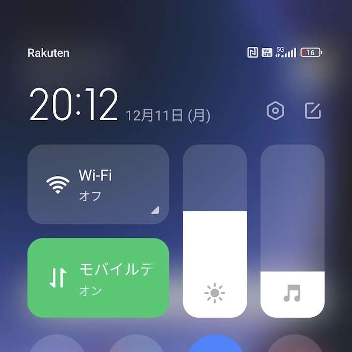 Xiaomi 13T Proに楽天モバイル Rakuten最強プランのSIMカードを装着