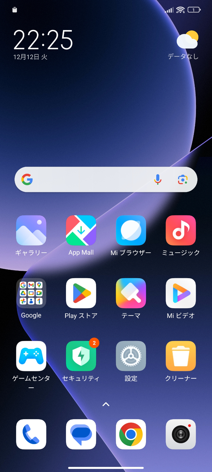 Xiaomi 13T Proの神ジューデン