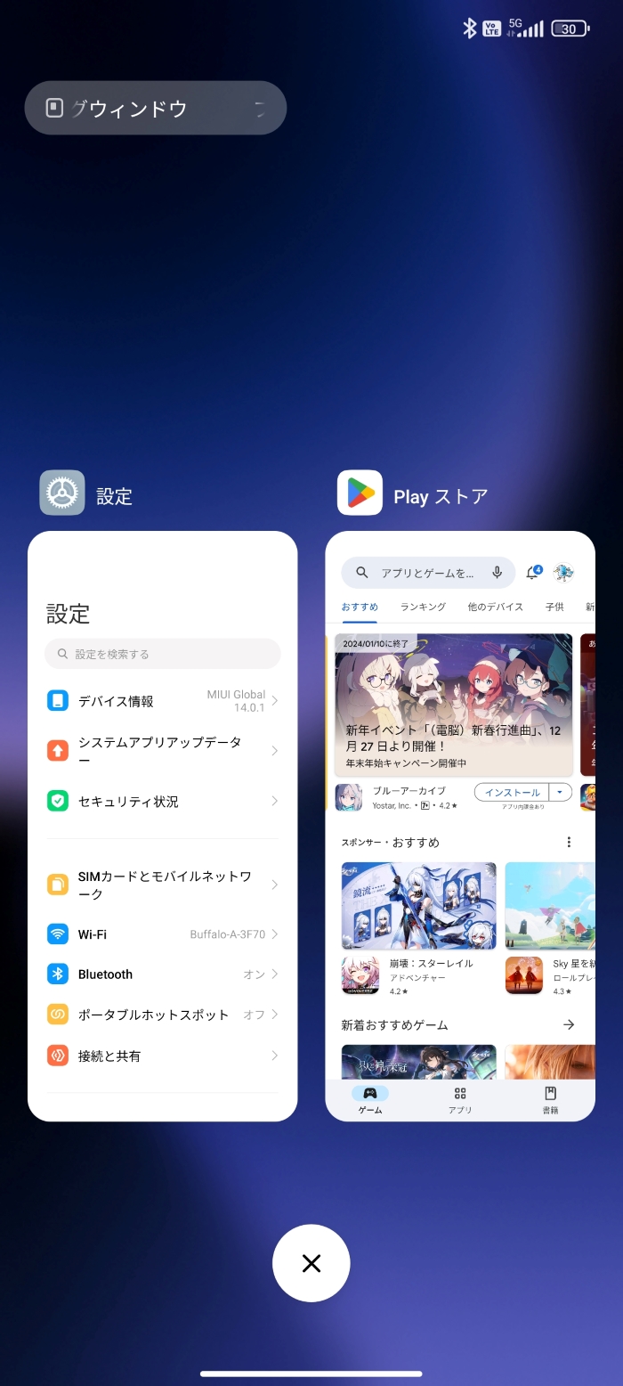 Xiaomi 13T ProはMIUI 14