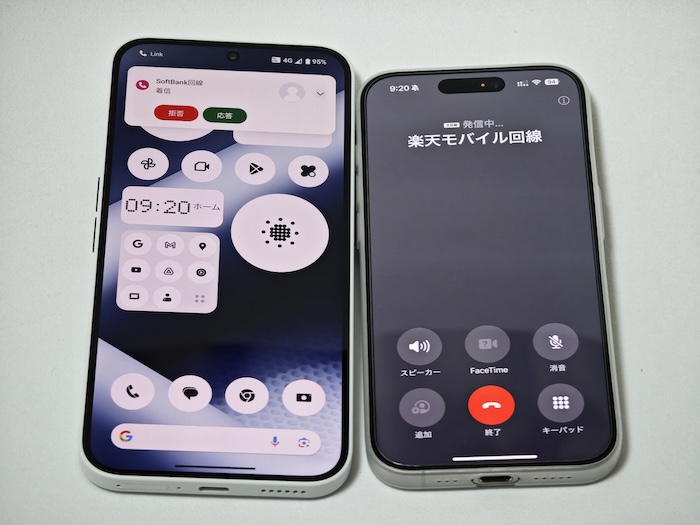 Nothing Phone (2)でRakuten Linkの音声通話が使えるか検証