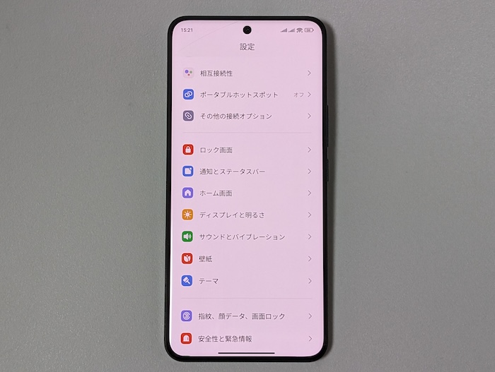 Xiaomi 14 Ultraのベゼル
