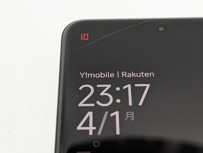 Xiaomi 14 Ultraの可変リフレッシュレート
