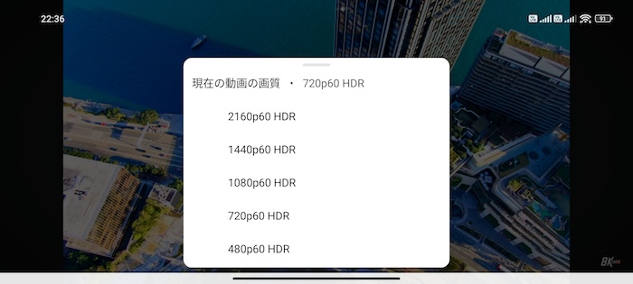 Xiaomi 14 UltraはWidevine L1